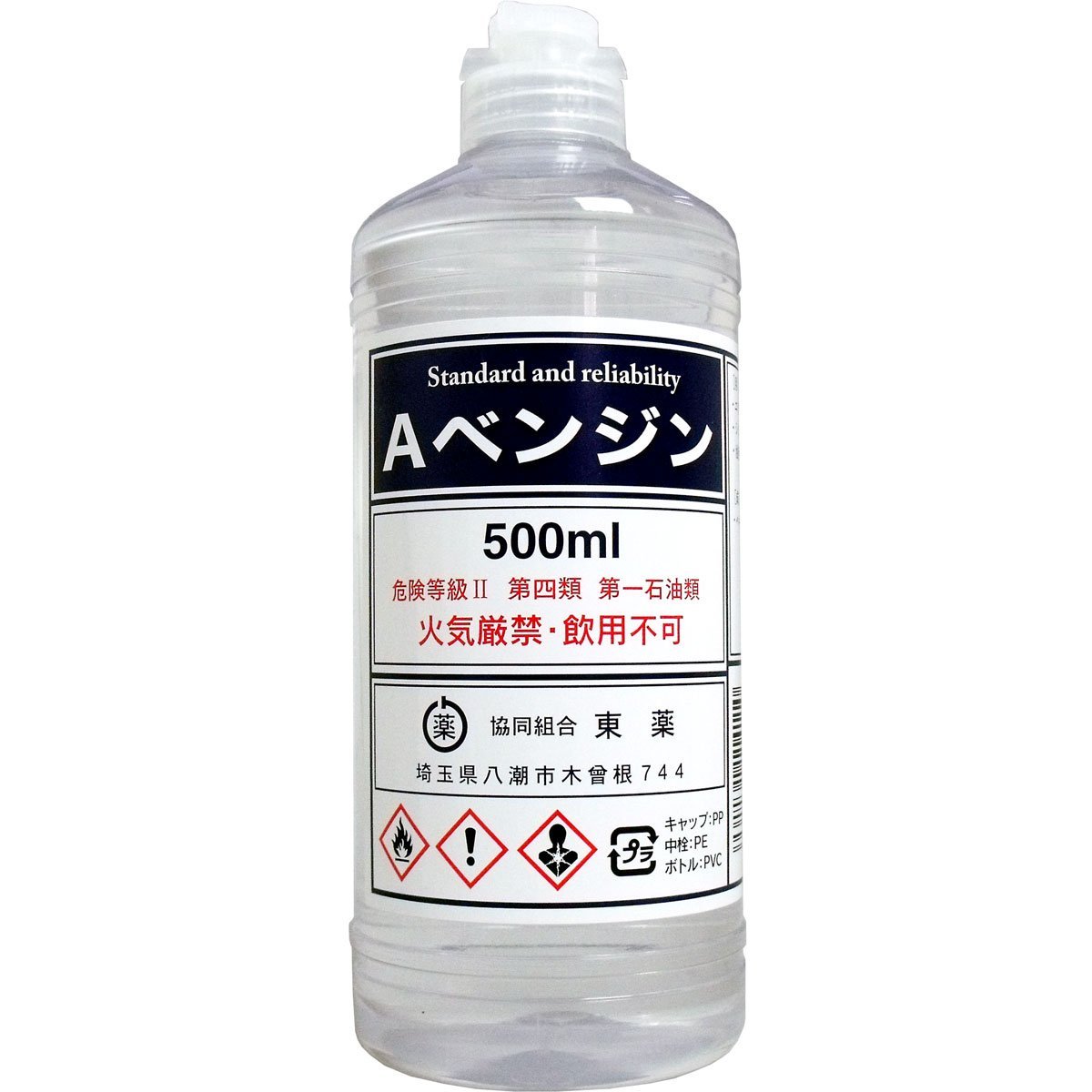 紙についた油のシミを取る方法は？汚れた書類の修復する手順 考察ダイアリー